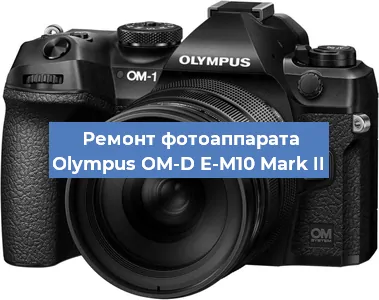 Замена линзы на фотоаппарате Olympus OM-D E-M10 Mark II в Нижнем Новгороде